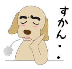 Labrador speaking KYUSYU dialect sticker #1187746