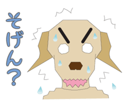 Labrador speaking KYUSYU dialect sticker #1187747