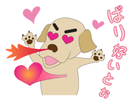 Labrador speaking KYUSYU dialect sticker #1187749