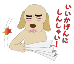 Labrador speaking KYUSYU dialect sticker #1187750