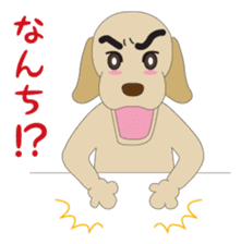 Labrador speaking KYUSYU dialect sticker #1187753