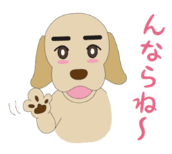 Labrador speaking KYUSYU dialect sticker #1187755