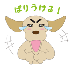 Labrador speaking KYUSYU dialect sticker #1187756