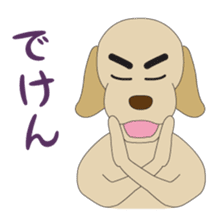 Labrador speaking KYUSYU dialect sticker #1187757