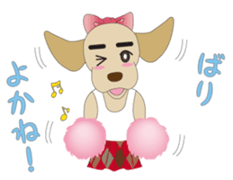 Labrador speaking KYUSYU dialect sticker #1187759