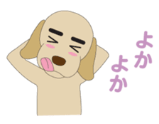 Labrador speaking KYUSYU dialect sticker #1187760