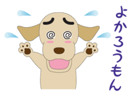 Labrador speaking KYUSYU dialect sticker #1187765
