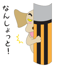 Labrador speaking KYUSYU dialect sticker #1187767