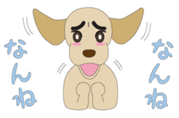 Labrador speaking KYUSYU dialect sticker #1187770