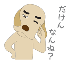 Labrador speaking KYUSYU dialect sticker #1187772