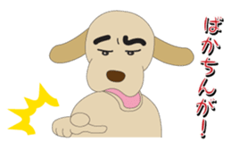 Labrador speaking KYUSYU dialect sticker #1187773