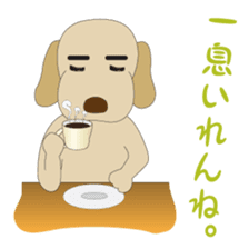 Labrador speaking KYUSYU dialect sticker #1187774