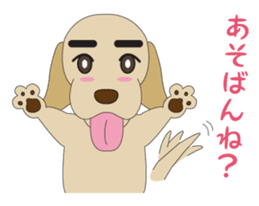 Labrador speaking KYUSYU dialect sticker #1187776