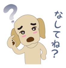 Labrador speaking KYUSYU dialect sticker #1187778
