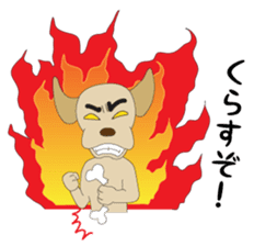 Labrador speaking KYUSYU dialect sticker #1187779