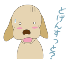Labrador speaking KYUSYU dialect sticker #1187781
