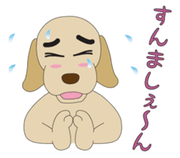 Labrador speaking KYUSYU dialect sticker #1187784