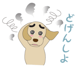 Labrador speaking KYUSYU dialect sticker #1187785