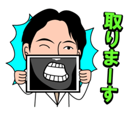 Dental word part1 sticker #1187868