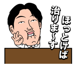 Dental word part1 sticker #1187869