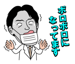 Dental word part1 sticker #1187870