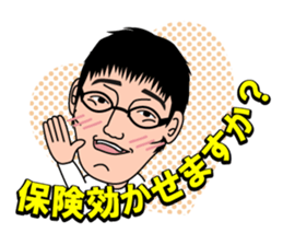 Dental word part1 sticker #1187874