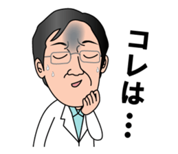 Dental word part1 sticker #1187879