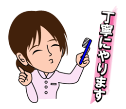 Dental word part1 sticker #1187885