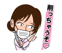 Dental word part1 sticker #1187887