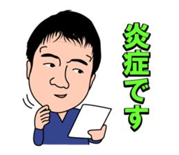 Dental word part1 sticker #1187893