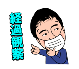 Dental word part1 sticker #1187895