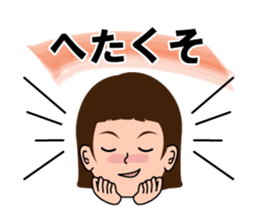 Dental word part1 sticker #1187899