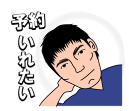 Dental word part1 sticker #1187900