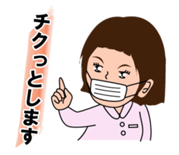 Dental word part1 sticker #1187901