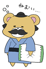 Dandy sumo wrestler "higekumanishiki" sticker #1188107