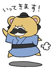 Dandy sumo wrestler "higekumanishiki" sticker #1188108