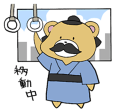 Dandy sumo wrestler "higekumanishiki" sticker #1188110