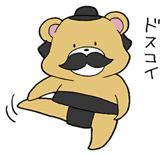Dandy sumo wrestler "higekumanishiki" sticker #1188113