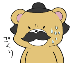 Dandy sumo wrestler "higekumanishiki" sticker #1188116