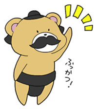 Dandy sumo wrestler "higekumanishiki" sticker #1188121