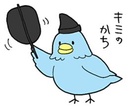 Dandy sumo wrestler "higekumanishiki" sticker #1188122