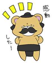 Dandy sumo wrestler "higekumanishiki" sticker #1188124