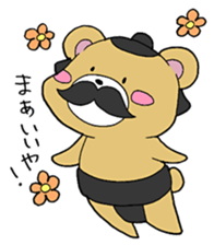 Dandy sumo wrestler "higekumanishiki" sticker #1188132