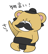 Dandy sumo wrestler "higekumanishiki" sticker #1188136