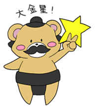 Dandy sumo wrestler "higekumanishiki" sticker #1188142