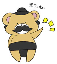 Dandy sumo wrestler "higekumanishiki" sticker #1188145