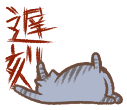 Cat weather sticker #1188160