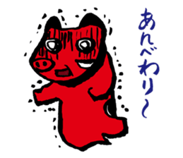 aka.beco-chan & friends of Fukushima sticker #1188348