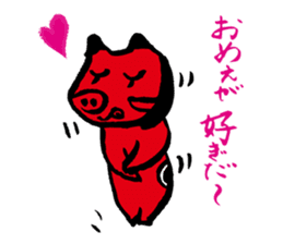 aka.beco-chan & friends of Fukushima sticker #1188351