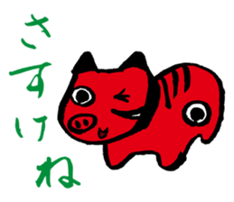 aka.beco-chan & friends of Fukushima sticker #1188352